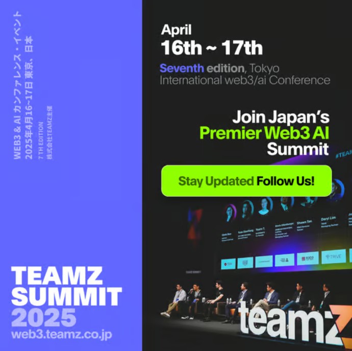 TEAMZ WEB3 AI SUMMIT 2025 (Tokyo)