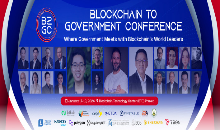 Blockchain To Government Conference