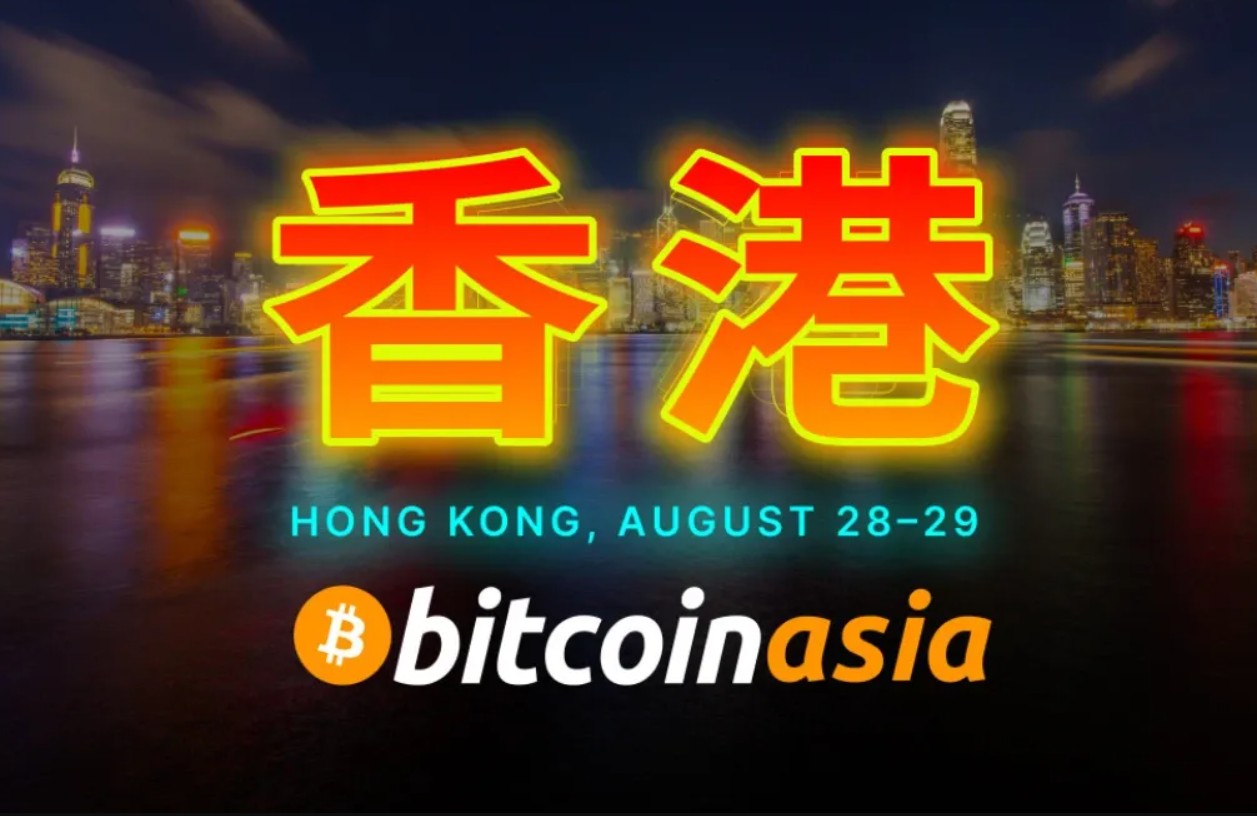 Bitcoin Asia 2025
