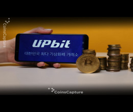 CoinsCapture - Cryptocurrency Trading Prices Today, Live Chart , Market Trades & Cap